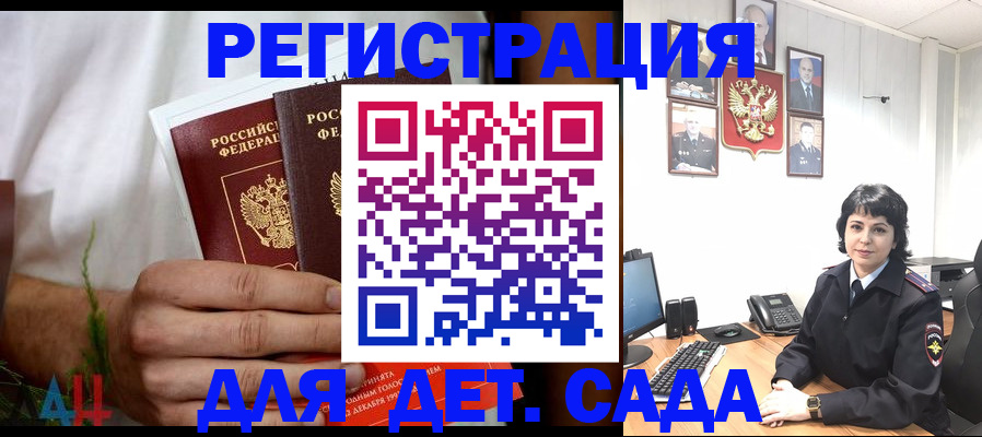 форма 3 в Королёве