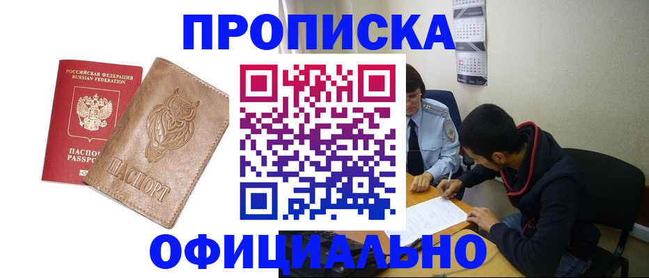 форма 3 в Королёве